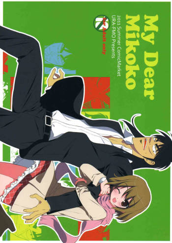 My Dear Mikoko cover