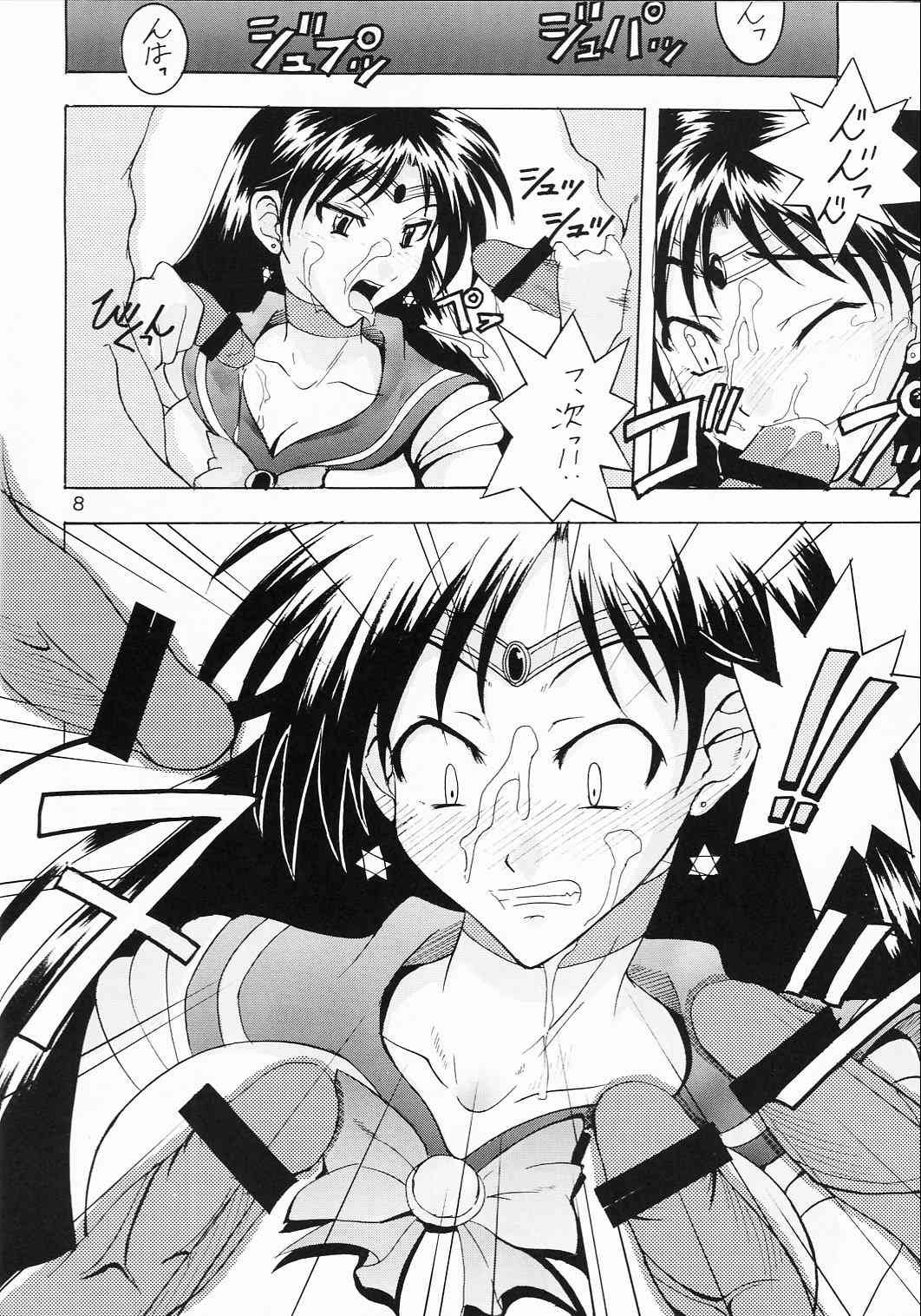 Project Sailor page 7 full