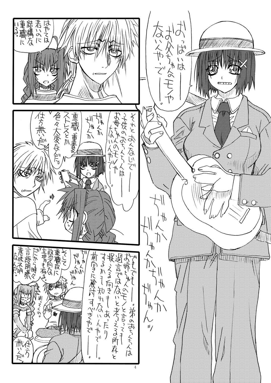 Leaf Of Green 6 page 3 full
