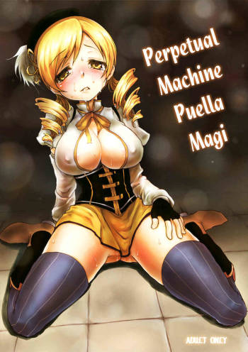 Eikyuukikan Mahou Shoujo | Perpetual Machine Puella Magi   =Little White Butterflies= cover
