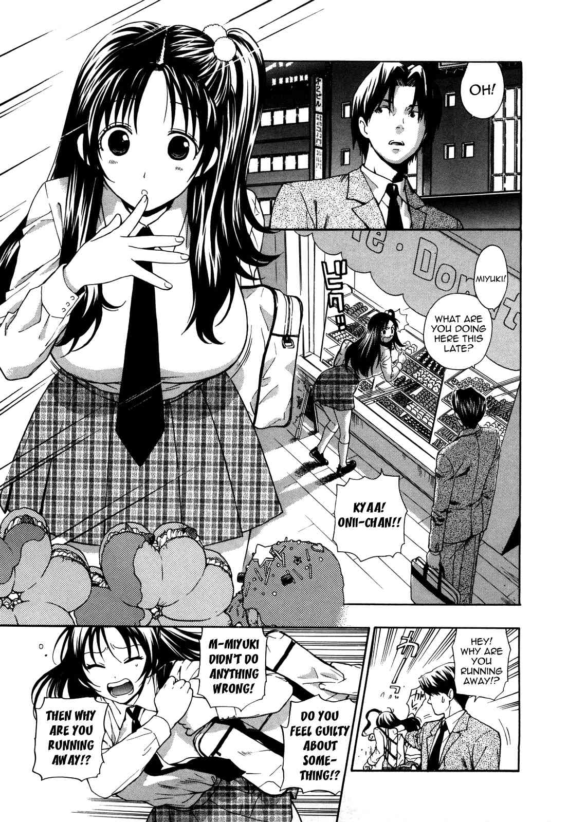Itokoishi Onii-chan page 1 full