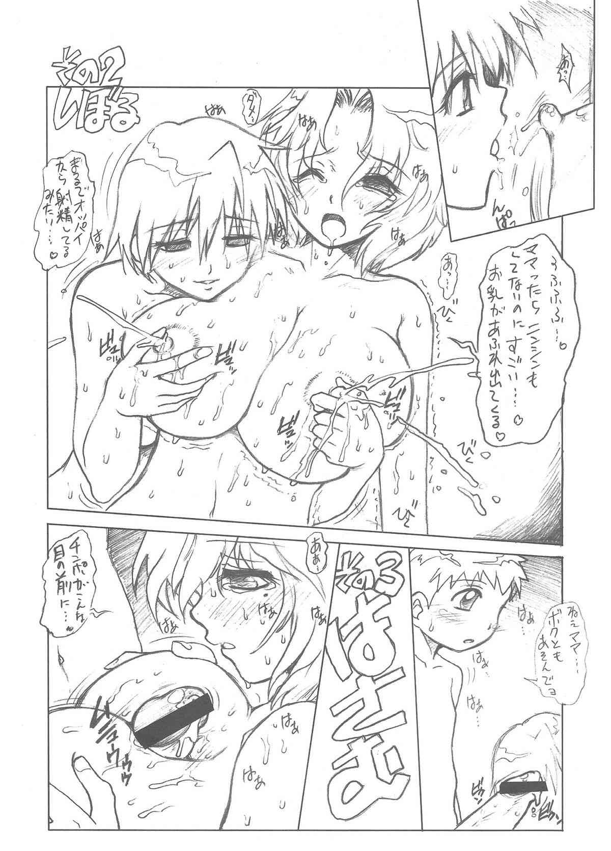 COPY OF COPY page 7 full