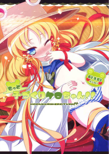 Motto Kozukuri Kero-chan!! cover