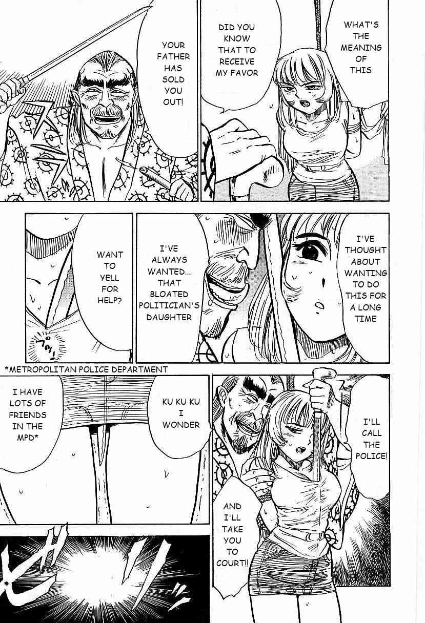 Sacrifice of Pleasure page 3 full