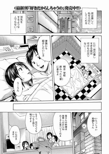 N cover