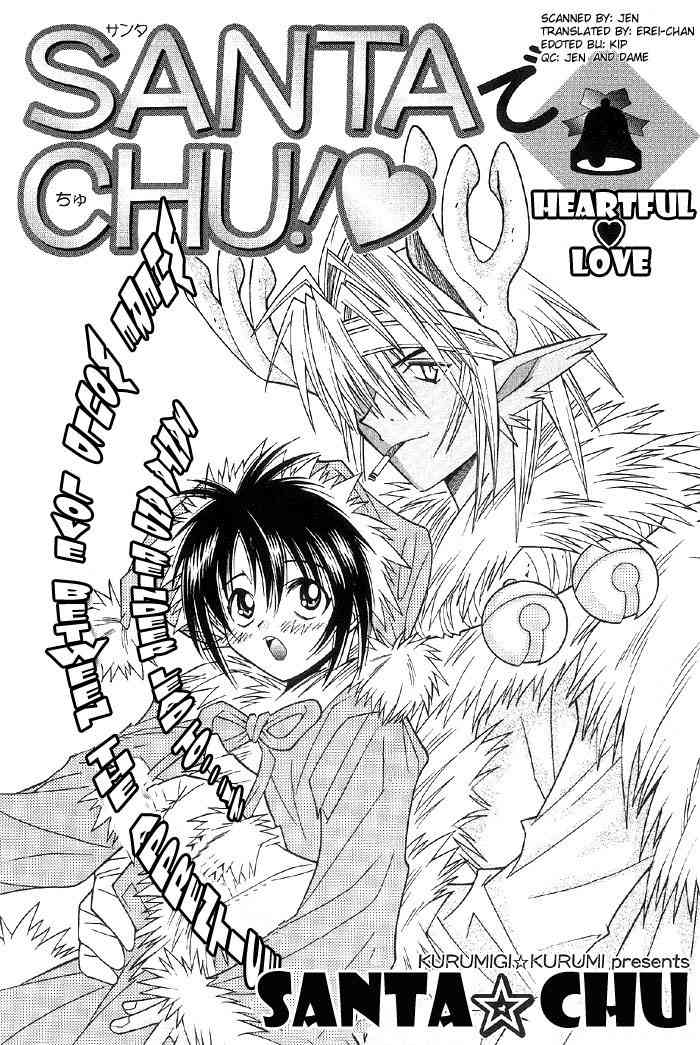 SANTA de CHU! page 1 full