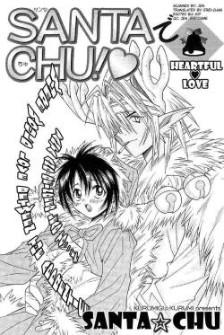 SANTA de CHU!