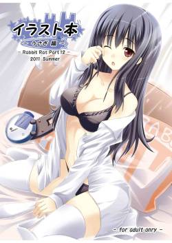 Hen bunny illustration book -Rabbit Rat Part12-