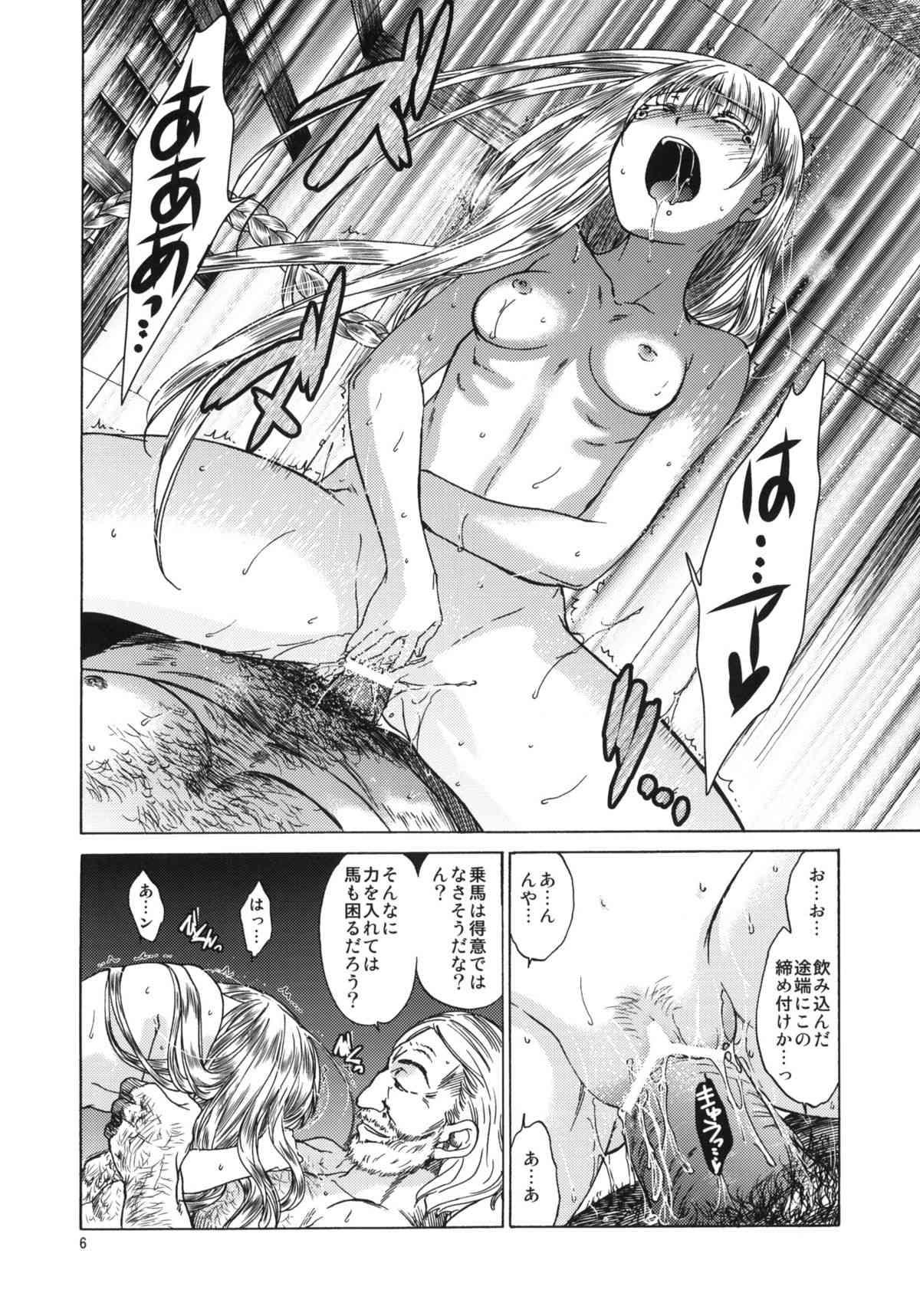 Saint Foire Festival 5 page 5 full