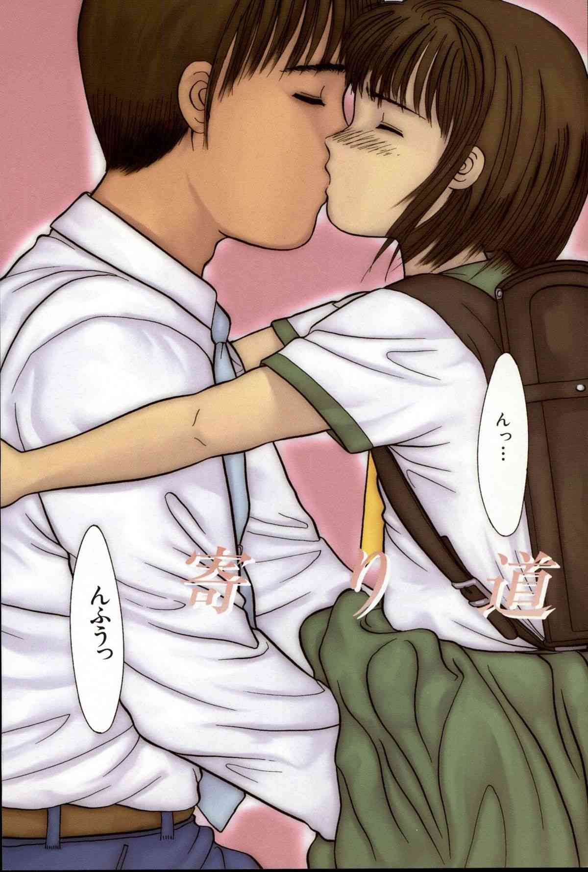 Yorimichi page 3 full