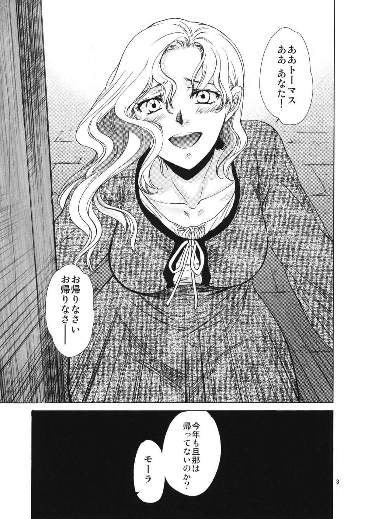 Saint Foire Festival eve・Mora page 2 full