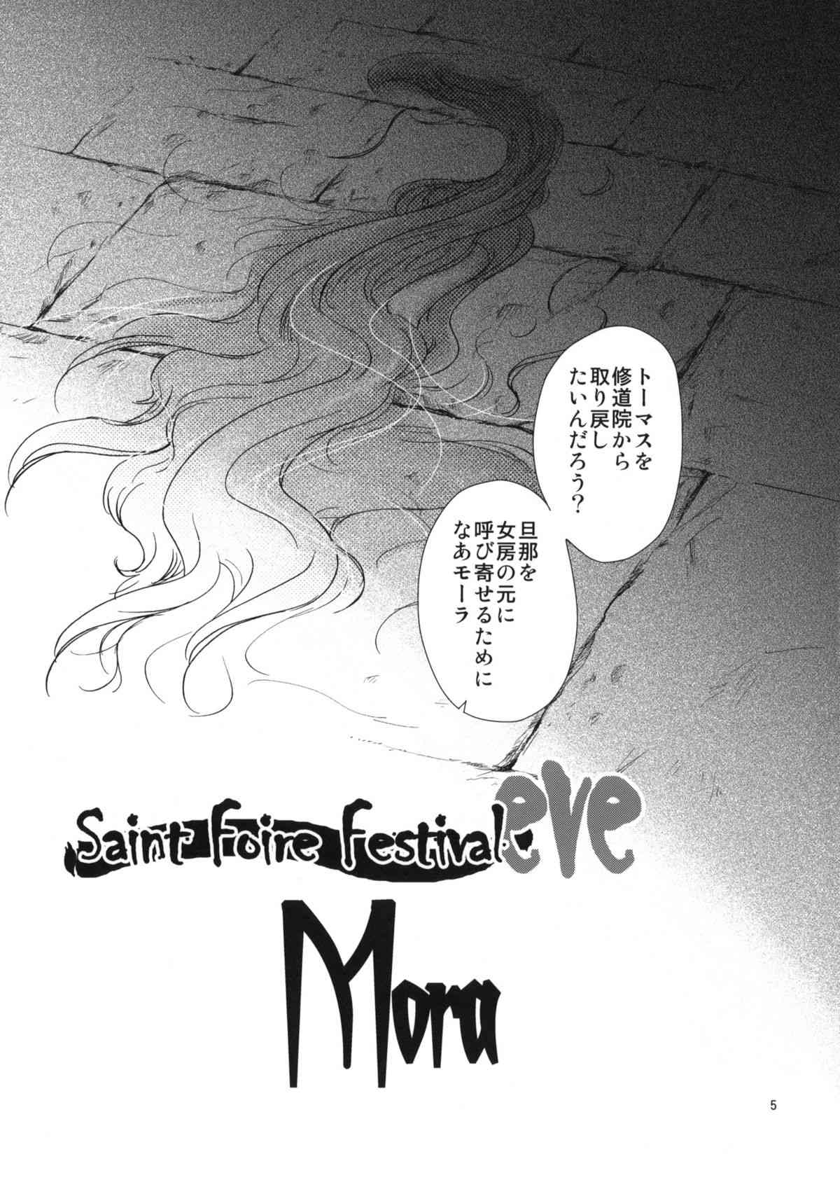 Saint Foire Festival eve・Mora page 4 full