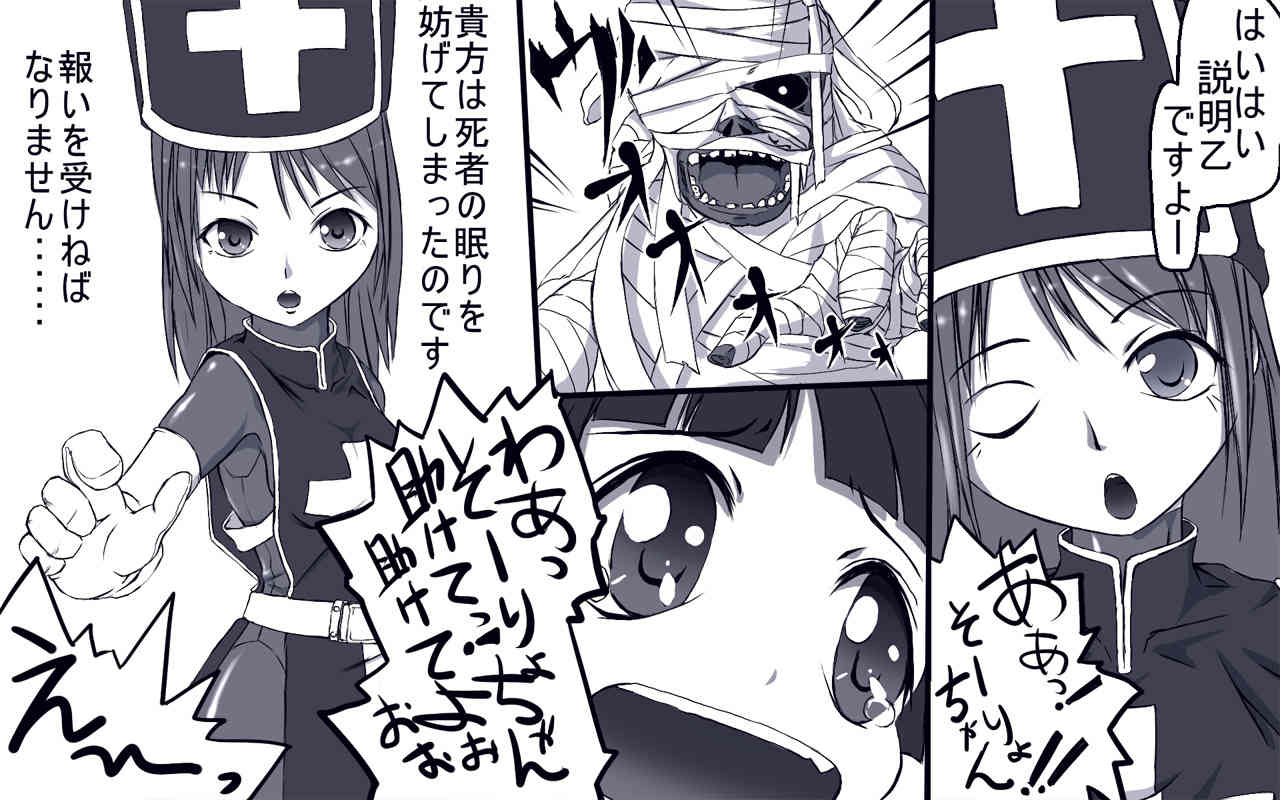 Tentacle Nation page 4 full