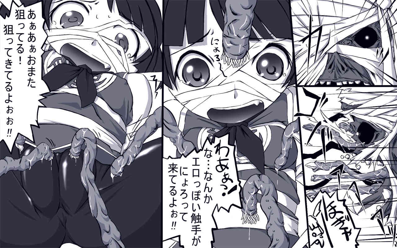 Tentacle Nation page 5 full