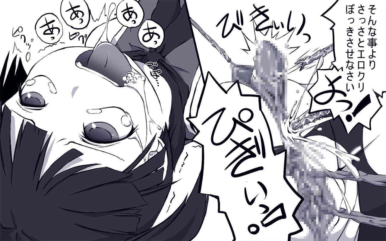 Tentacle Nation page 8 full