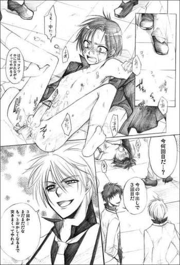 Houkago no Himatsubushi -Utage- cover