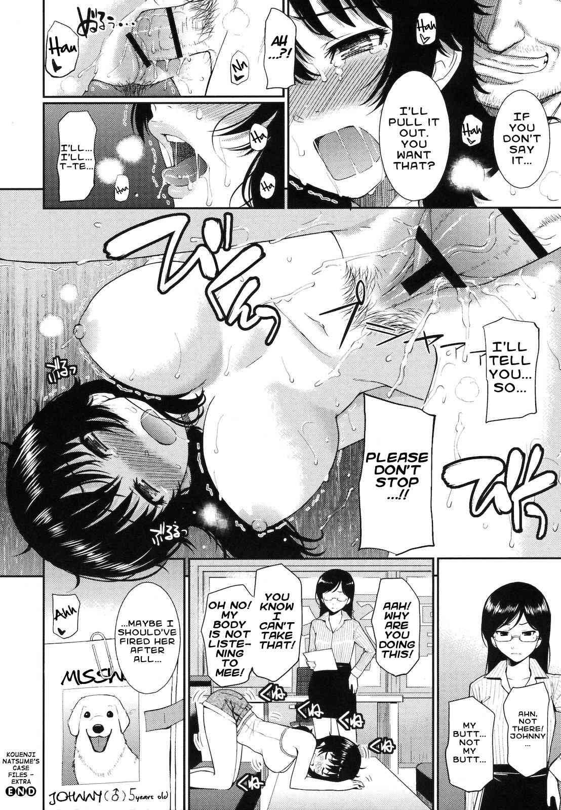 Kouenji Natsume no Jikenbo Extra | Kouenji Natsume’s Case Files Extra page 4 full