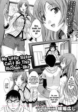 Ore no Imouto ga Konna ni Ricchan na Wake ga Nai | My Little Sister Can't Be This Ricchan-like   =pesu + Super Shanko=