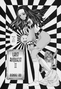 Asanagi Aoi - Last Riquest II (English)