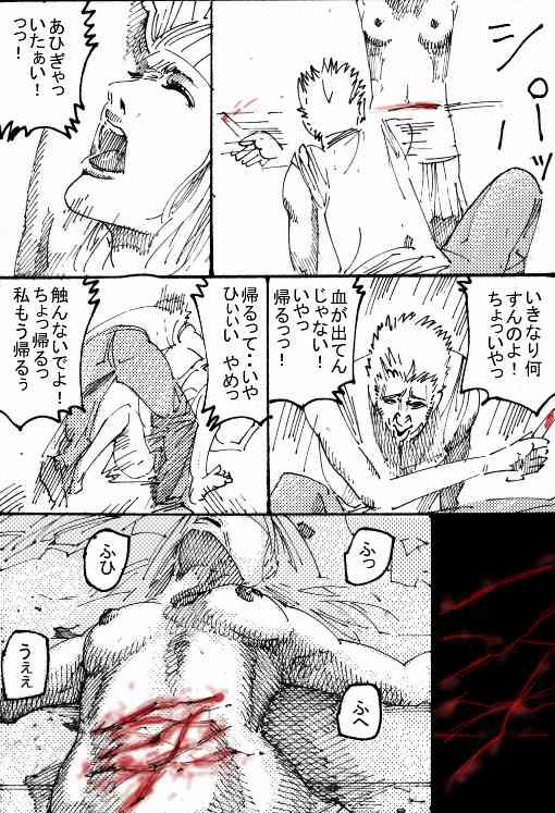 MR.ホワイト Stories  pixiv page 2 full