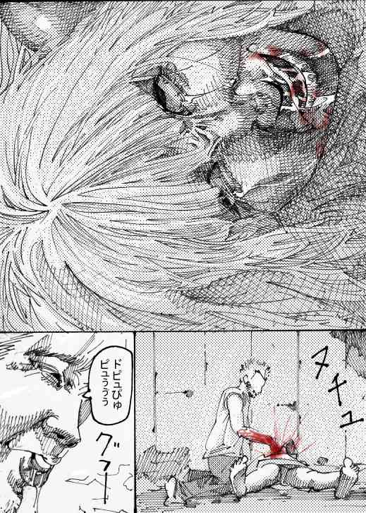 MR.ホワイト Stories  pixiv page 4 full