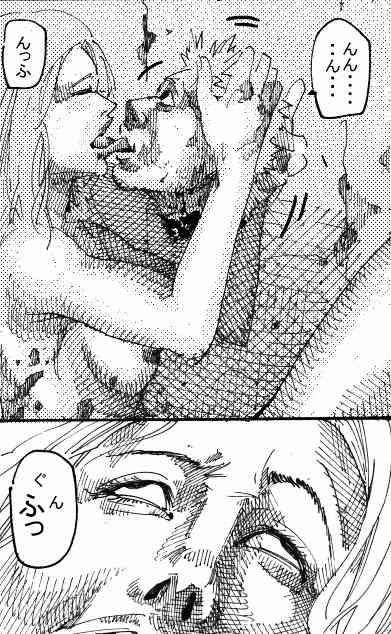 MR.ホワイト Stories  pixiv page 9 full