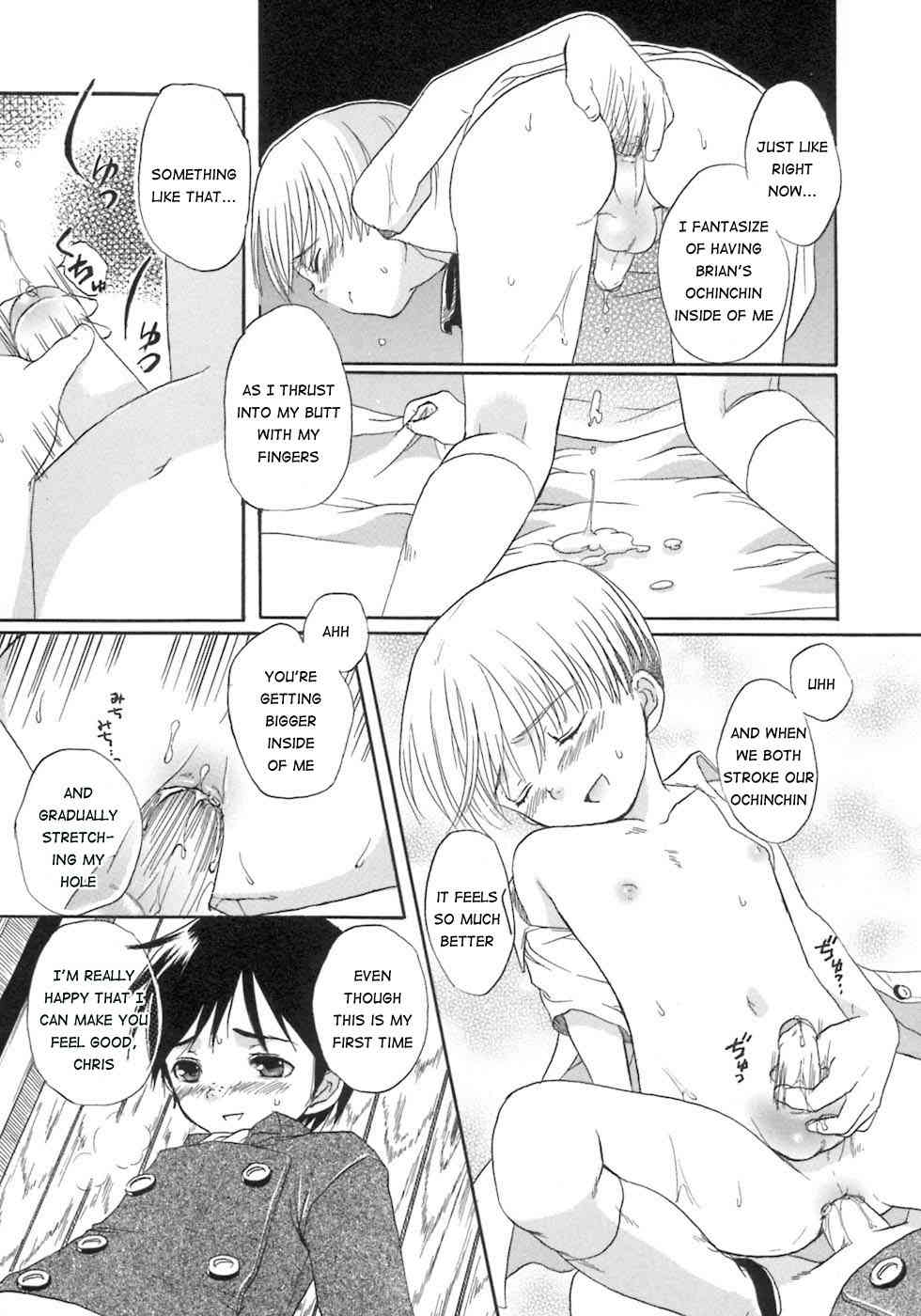 Kago no Tori page 7 full