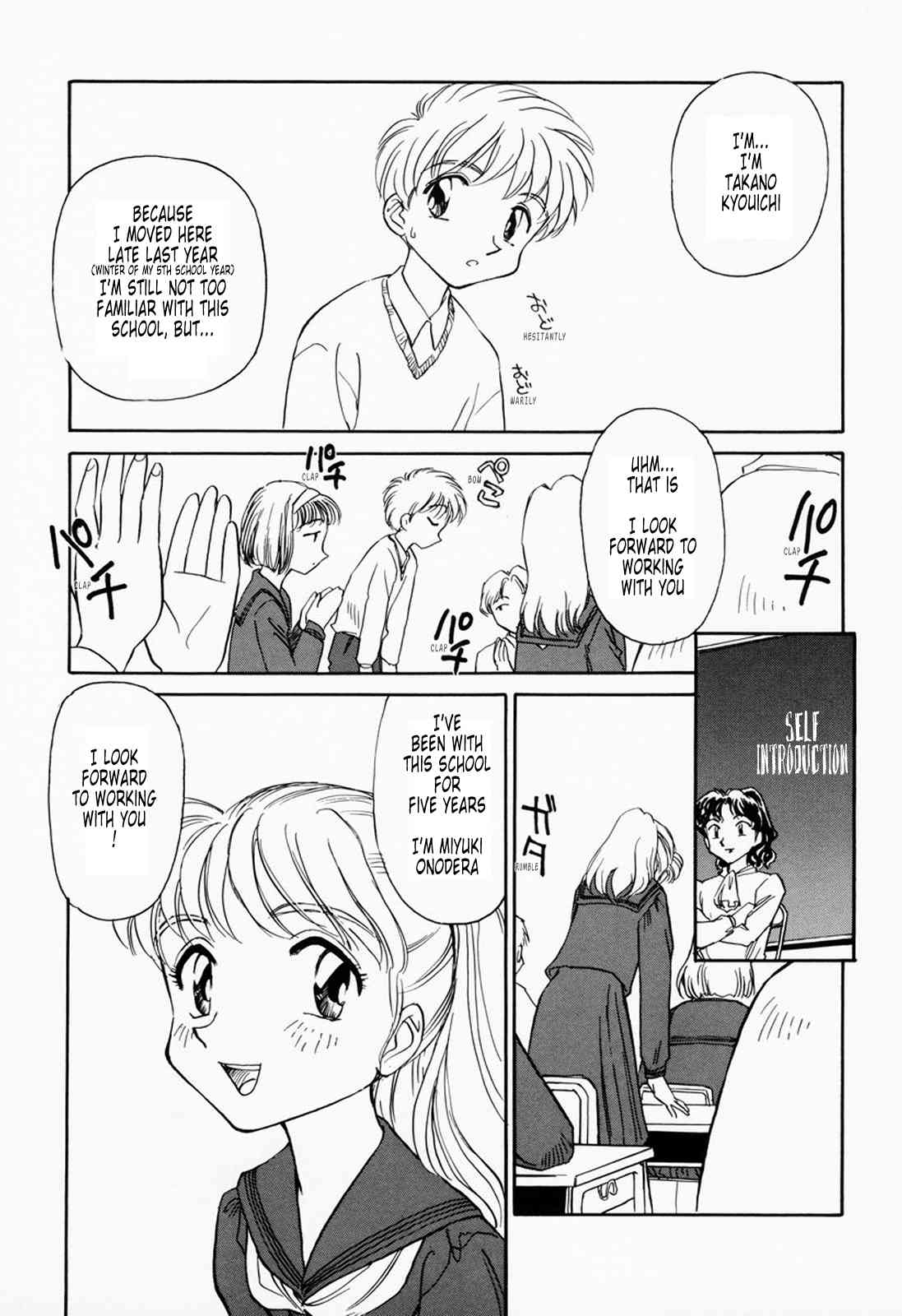 K.A.A.R. Haru no Maki | Spring Story page 6 full