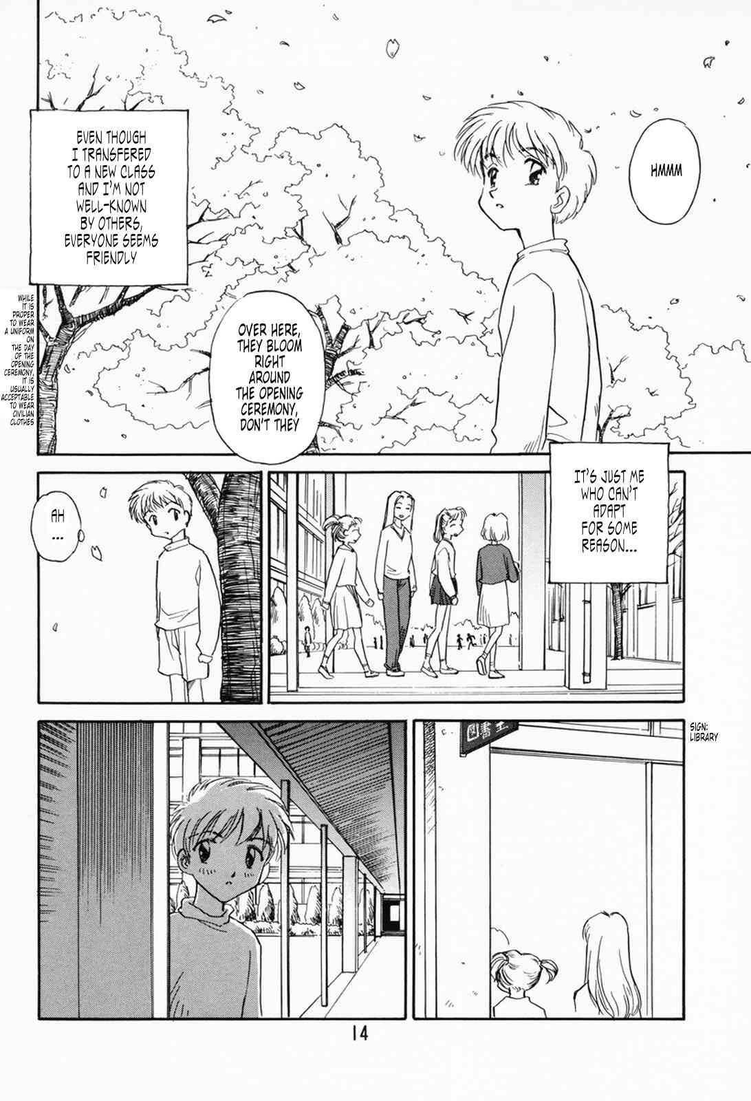 K.A.A.R. Haru no Maki | Spring Story page 9 full