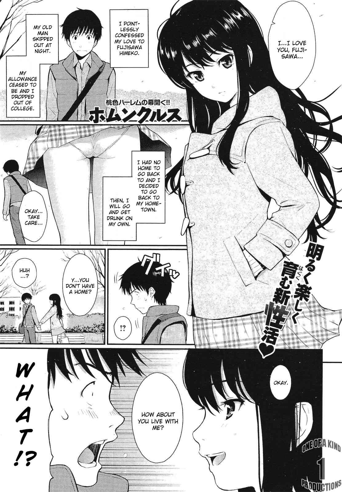 Home Mate page 1 full