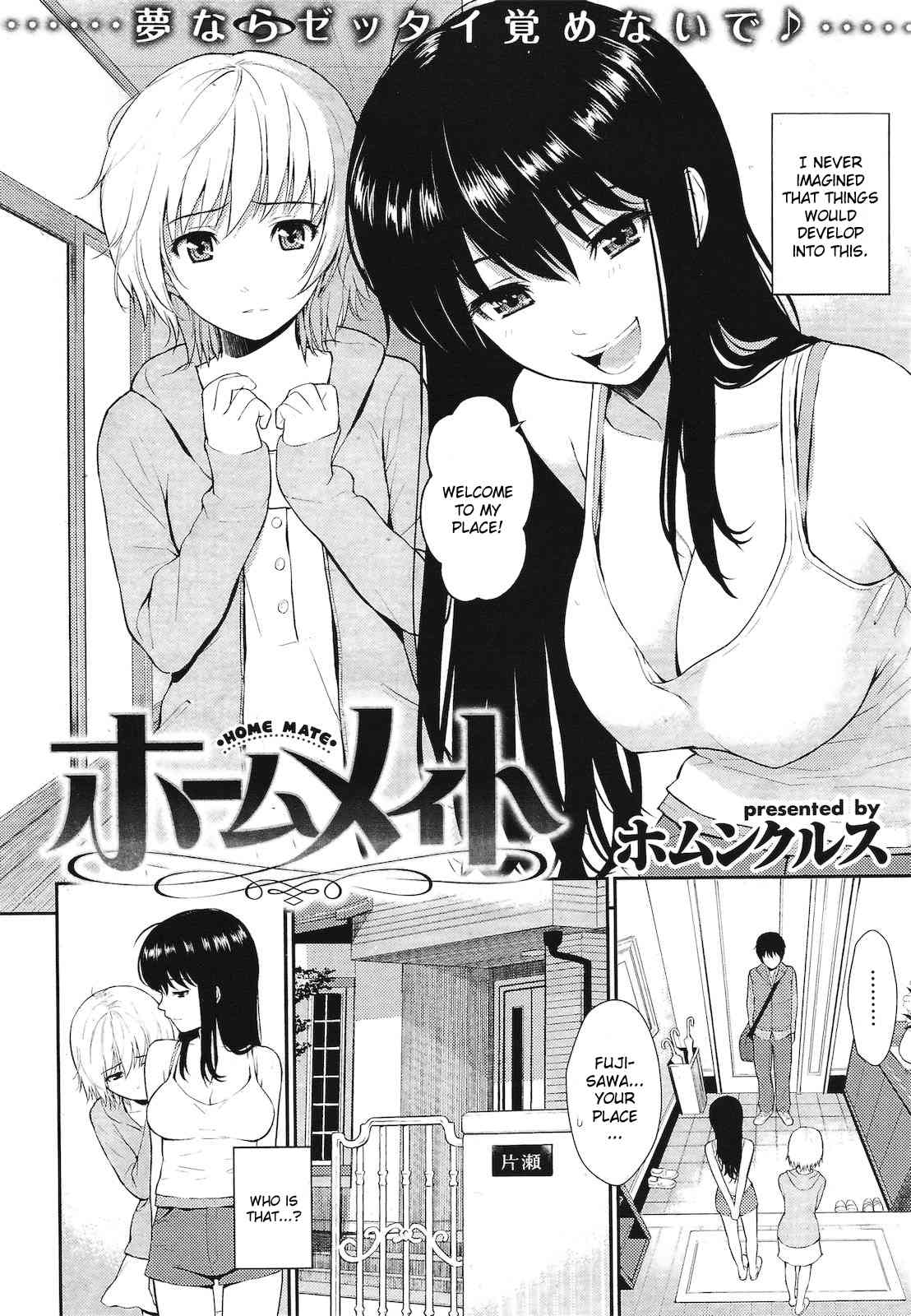 Home Mate page 2 full