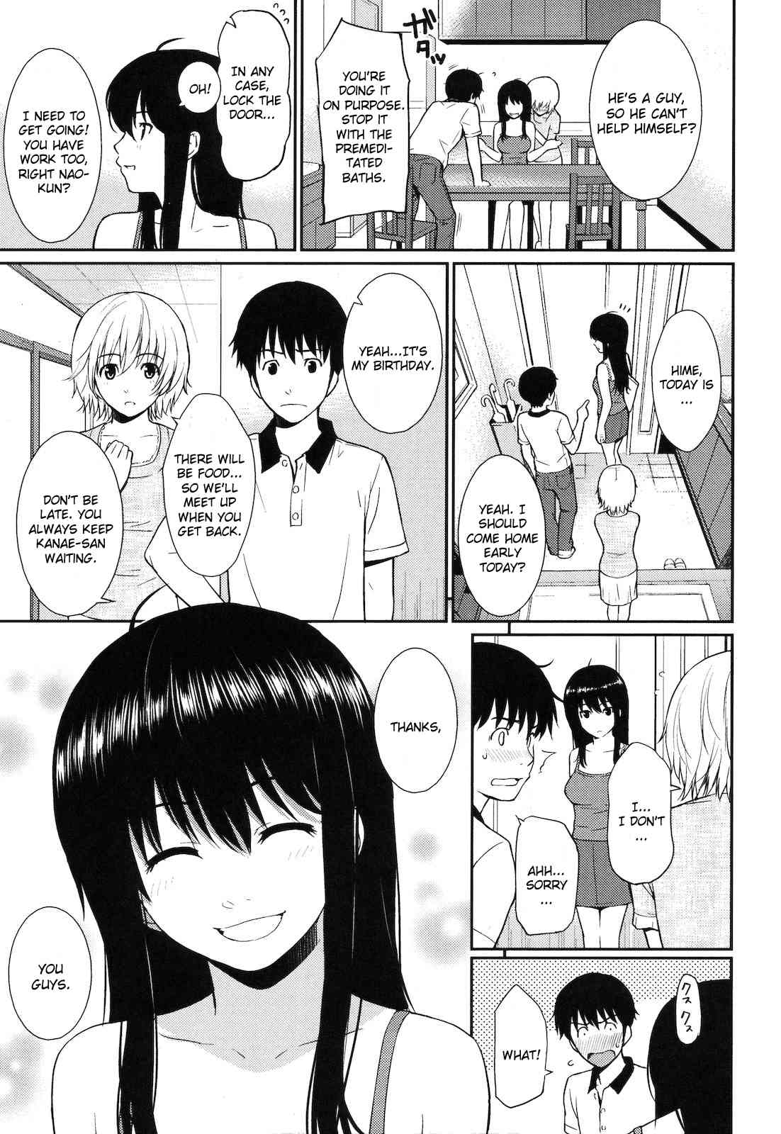 Home Mate 2 page 3 full
