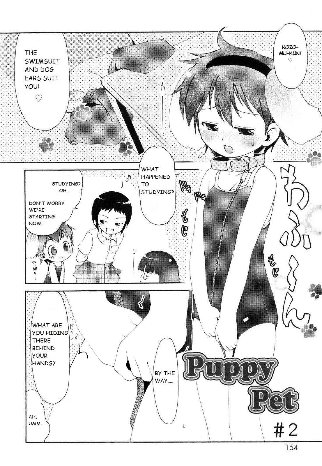 Totsugeki Tonari no Oniichan chapter 10 page 2 full