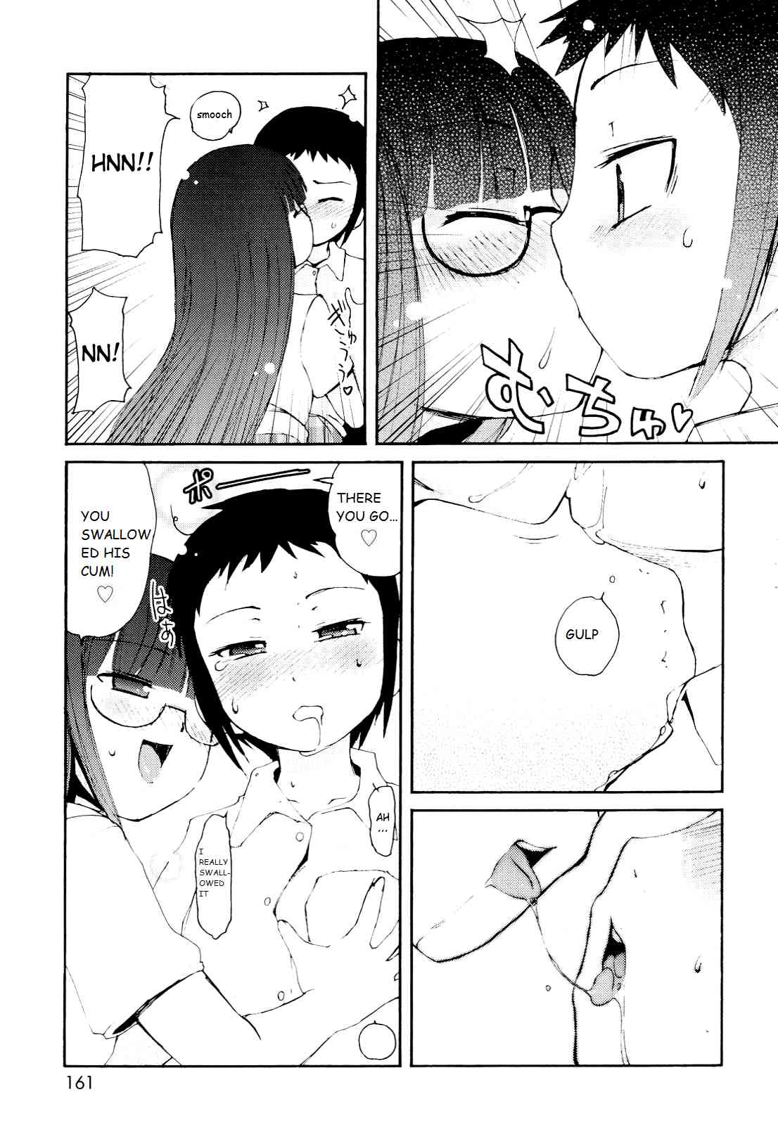 Totsugeki Tonari no Oniichan chapter 10 page 9 full