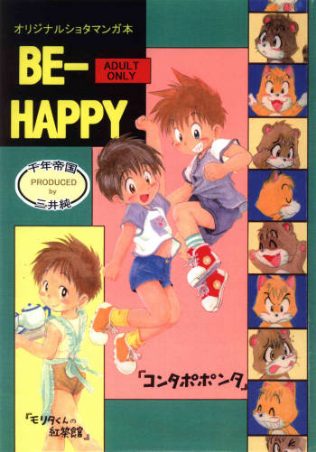 Mitsui Jun - BE HAPPY cover