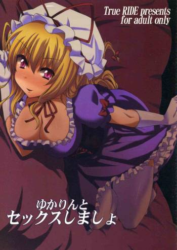 Yukarin to Sex Shimasho cover