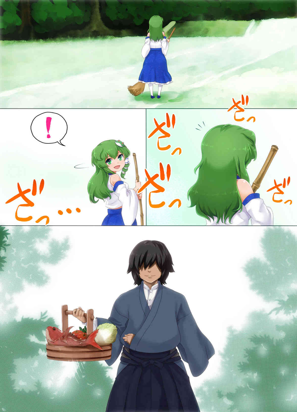Moriya Zukushi ~Sanae・Suwako hen~ page 4 full