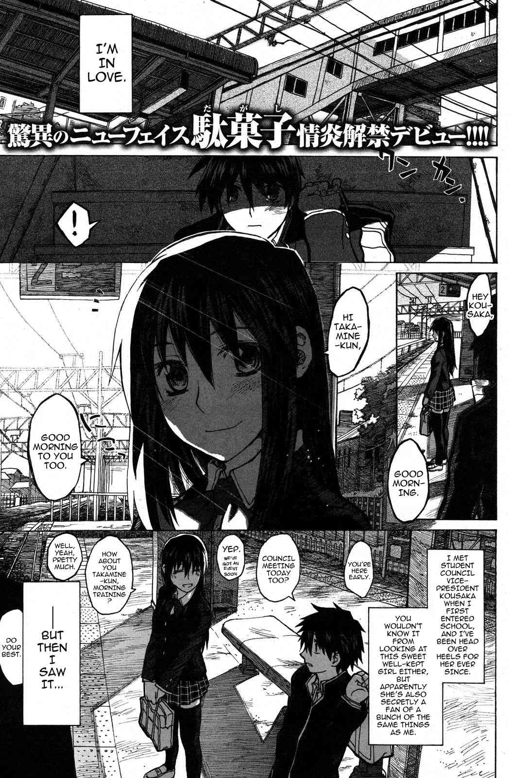 Before My Eyes page 1 full