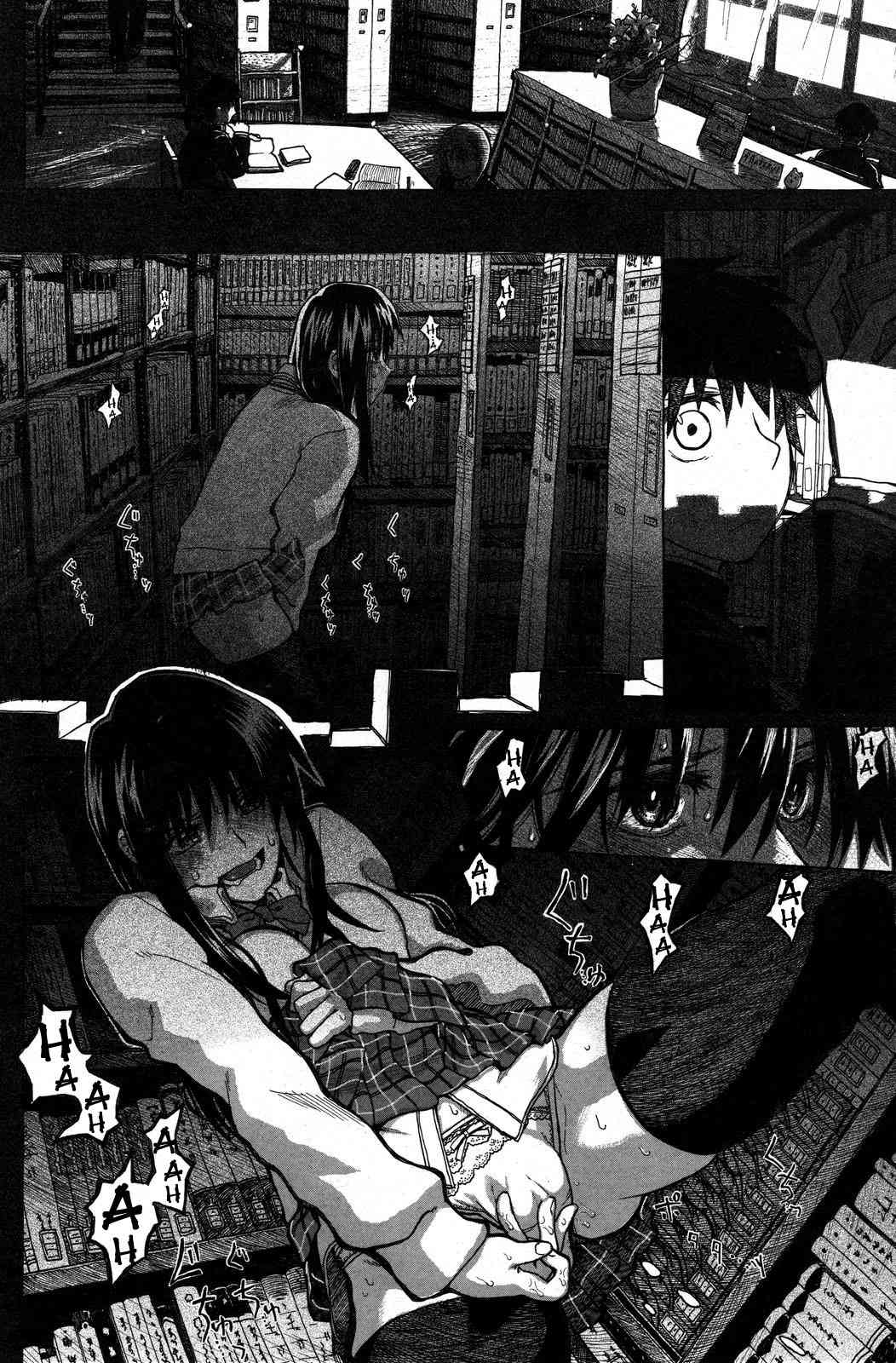 Before My Eyes page 2 full
