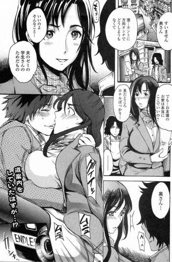 Kankei cover