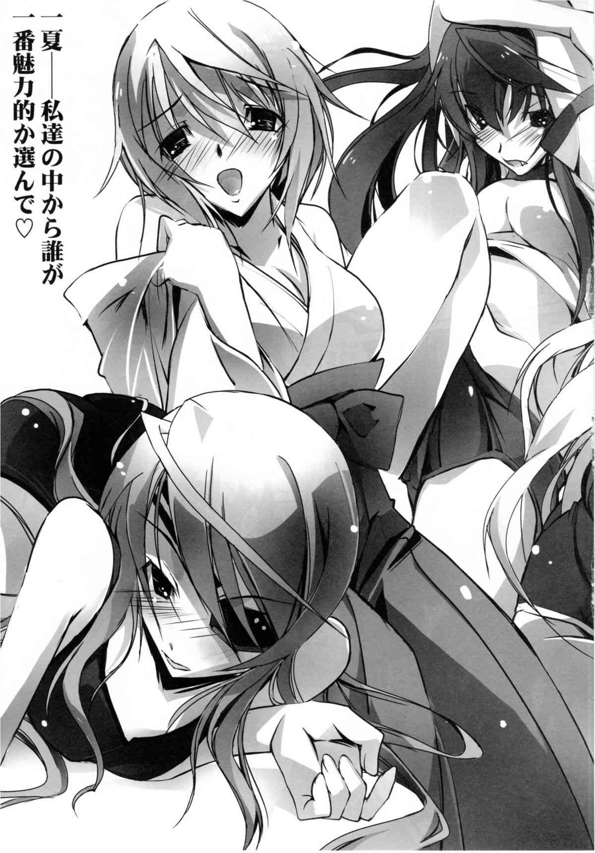Lovers-Striker 6p page 4 full
