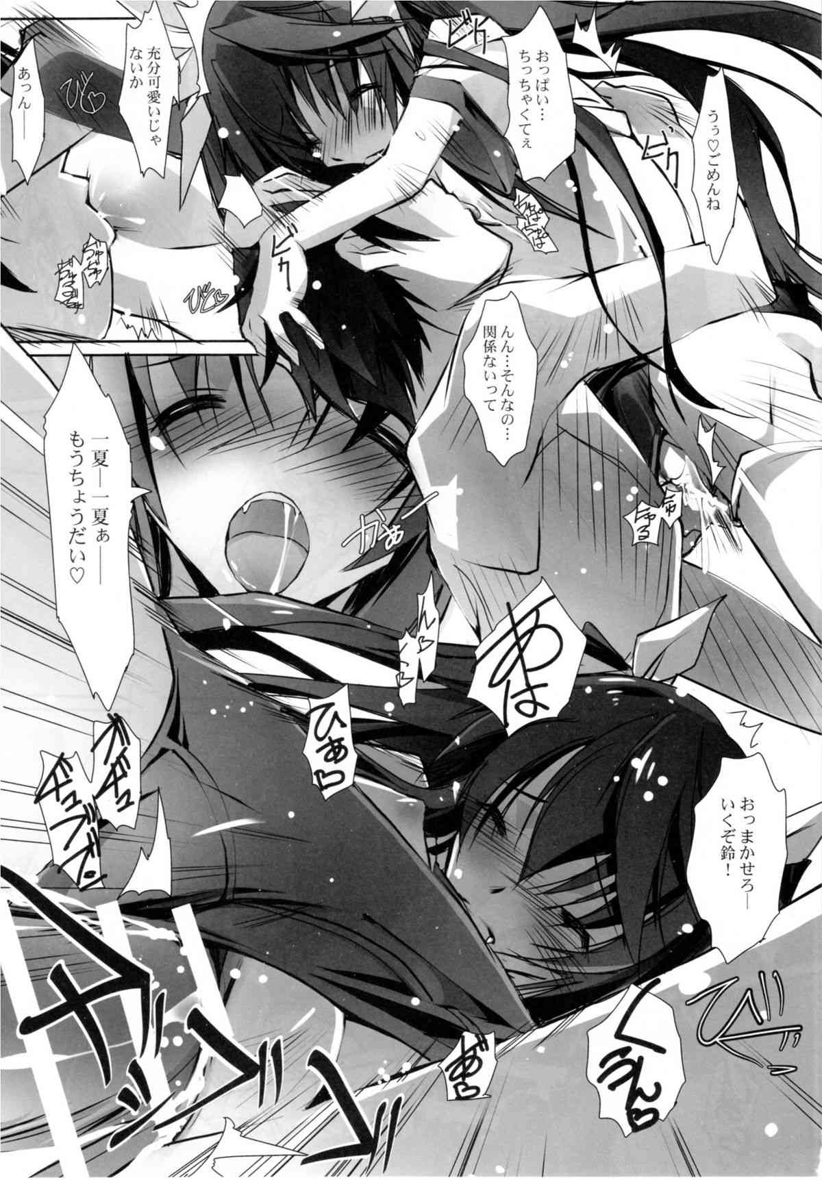Lovers-Striker 6p page 6 full