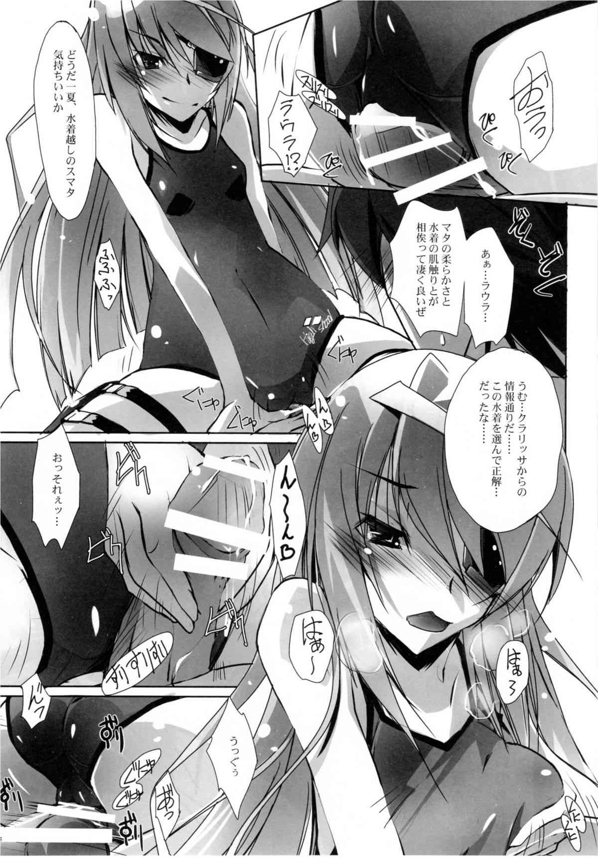 Lovers-Striker 6p page 9 full
