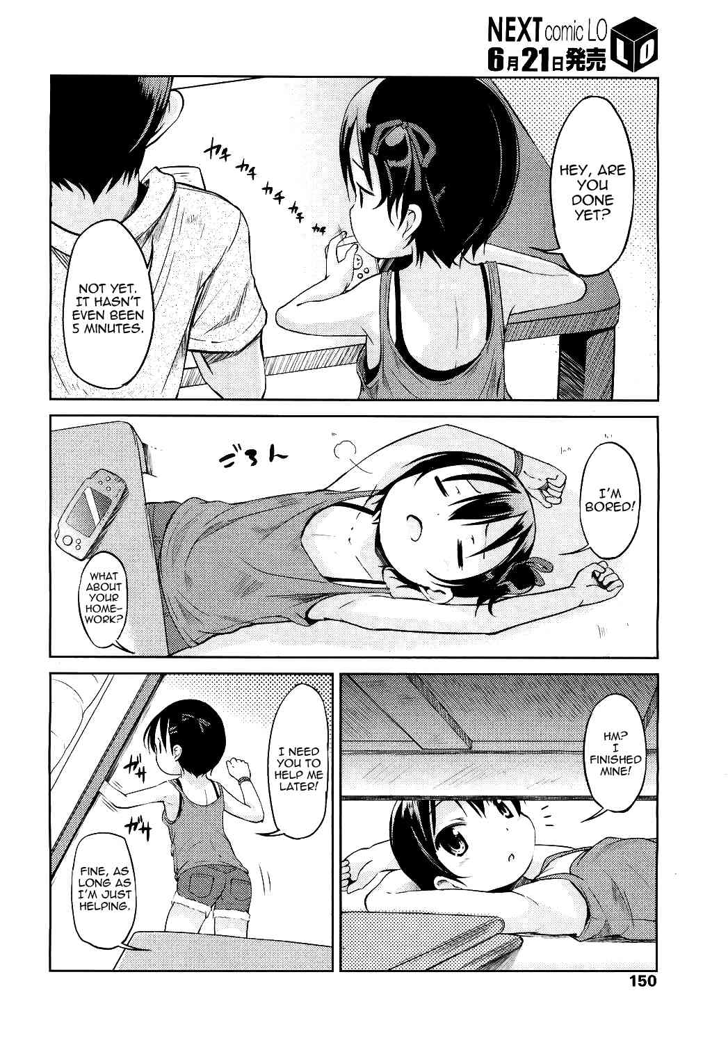 Interceptor Sister page 2 full