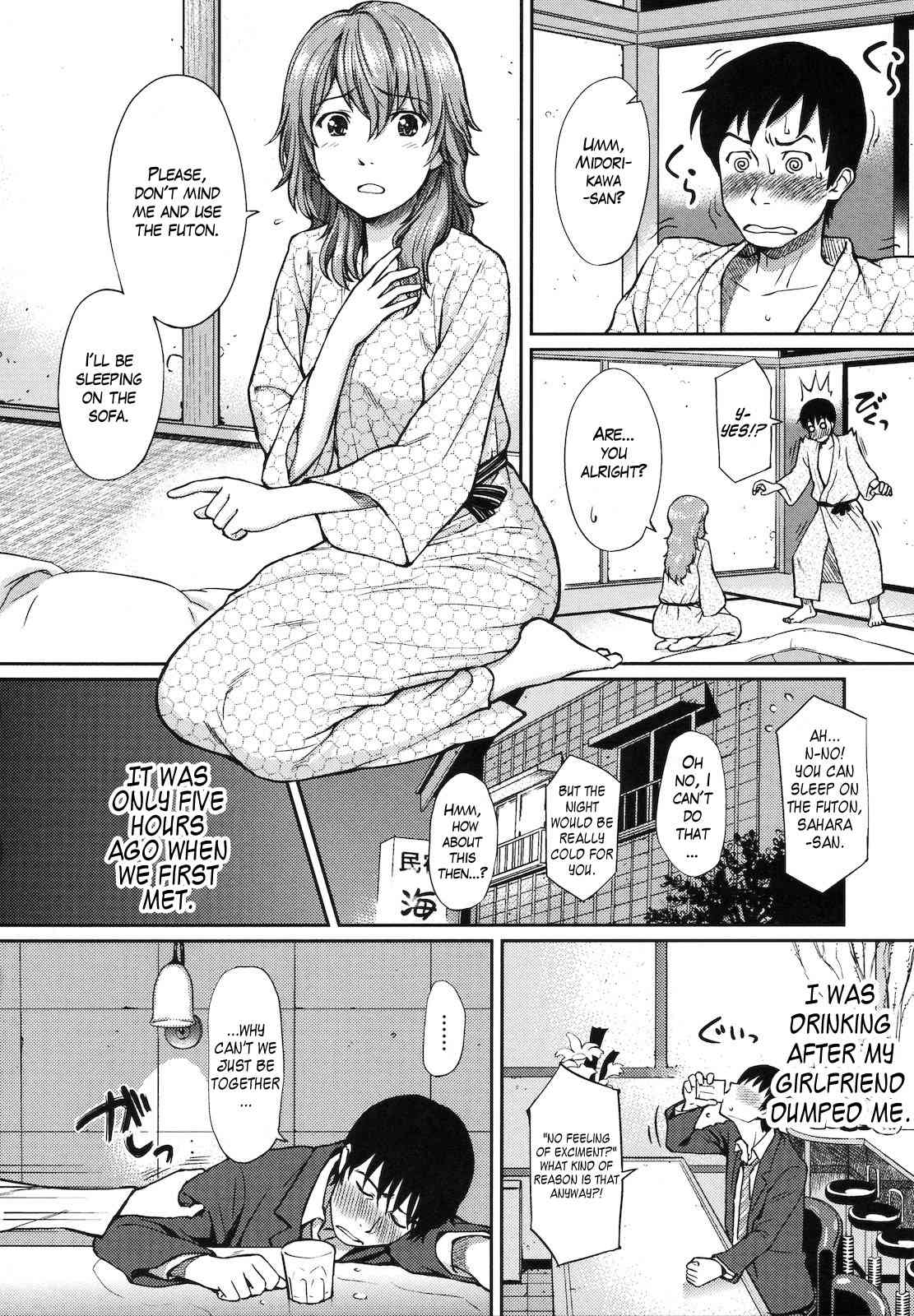 Umi ni Saku page 2 full