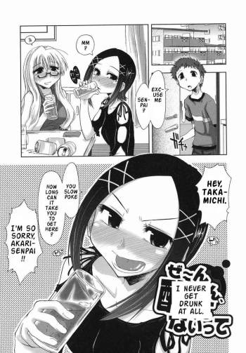 Suginoha Jyogakuin Houshigumi ENG Ch.5 cover