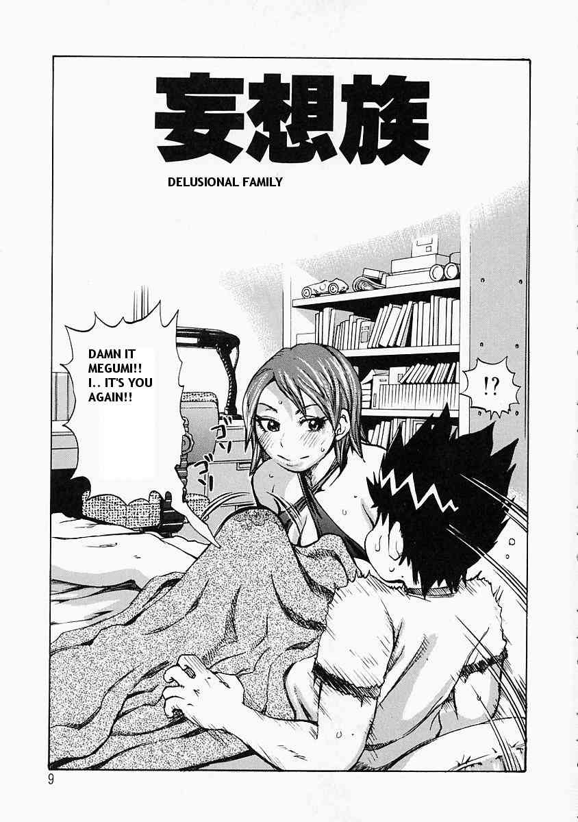 Kira HIroyoshi - Mousou Kizoku VOL.1  Eng page 8 full
