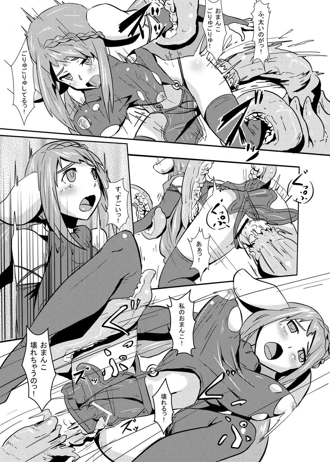 Dances with Tentacles page 8 full