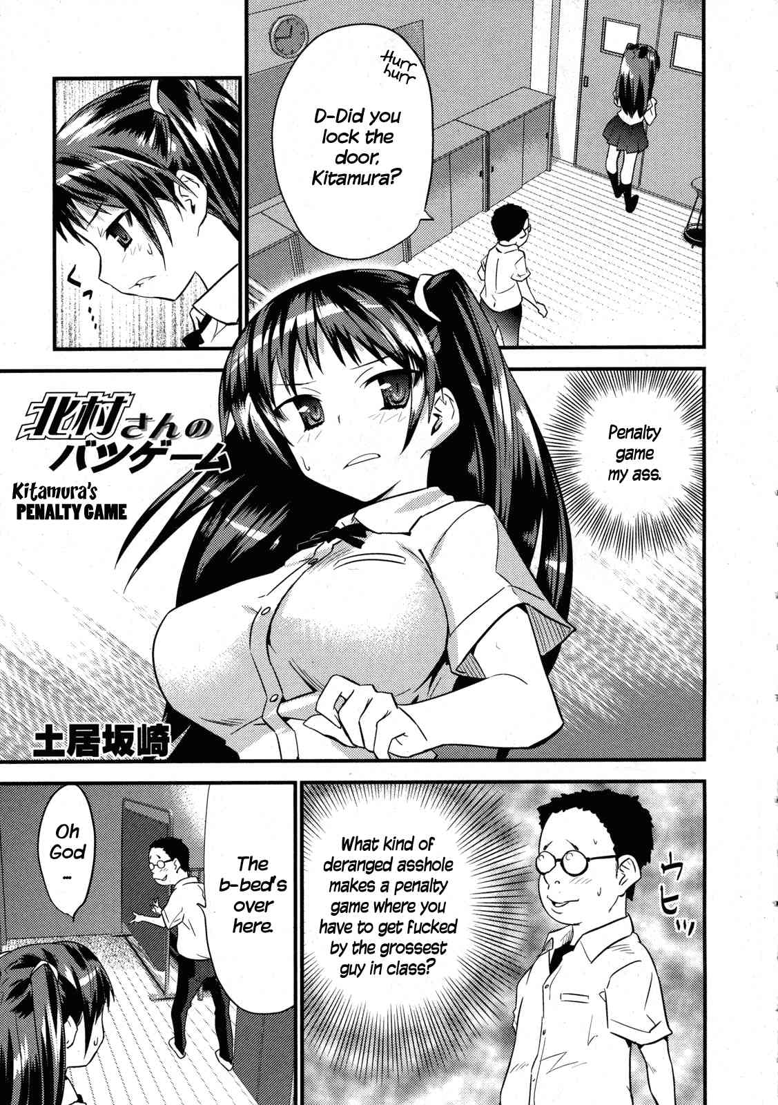 Kitamura-San no Batsugeemu page 1 full