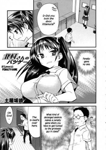 Kitamura-San no Batsugeemu cover